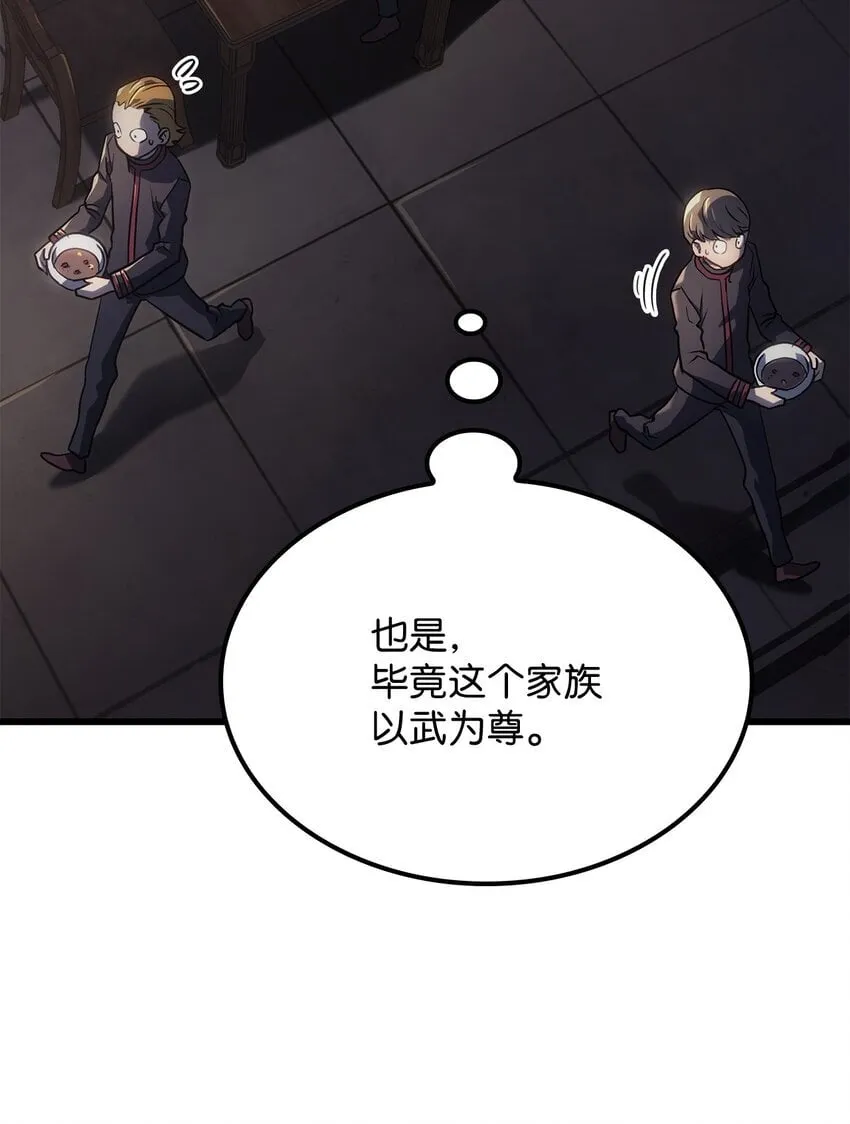 11 震惊四座96