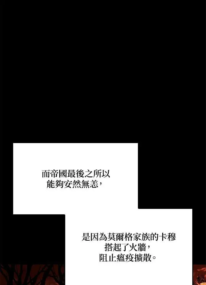 第42话131