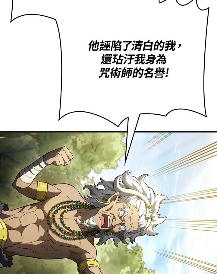 第52话39