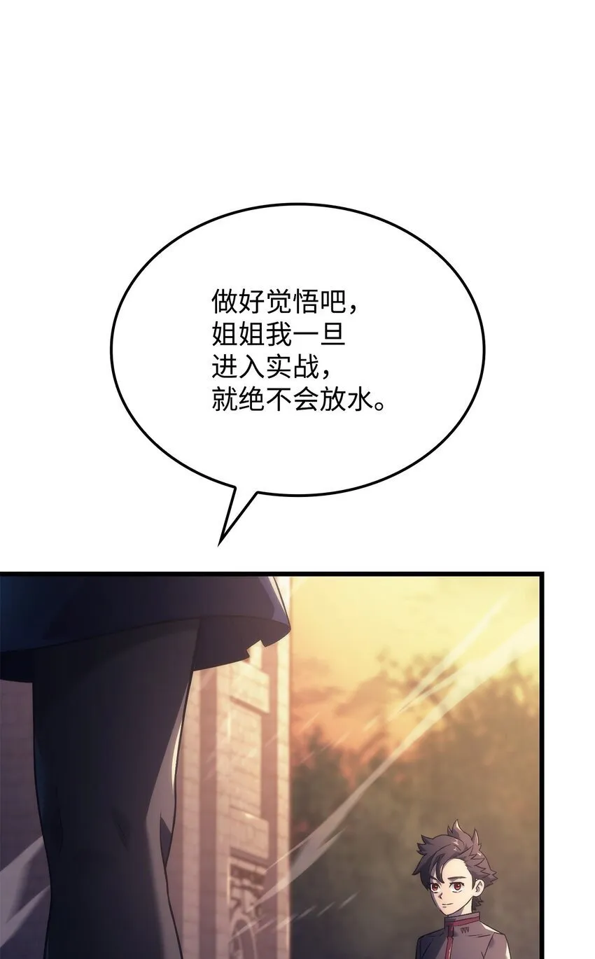 13 友好切磋48