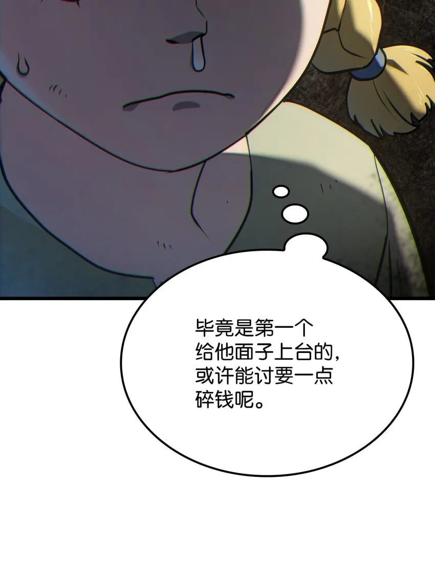 18 初见成效42