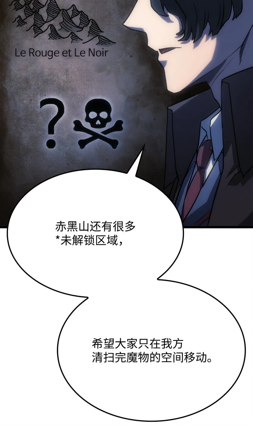 04 地狱犬25