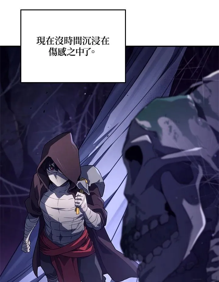 第57话54