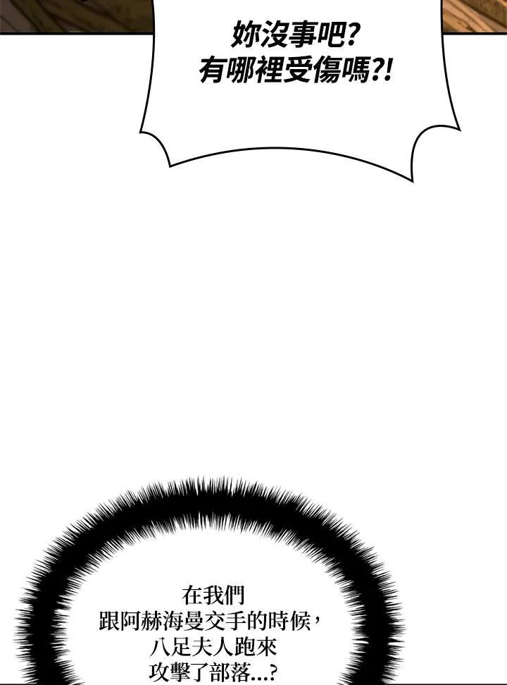 第56话83