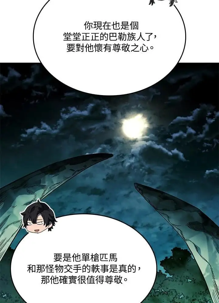 第39话143