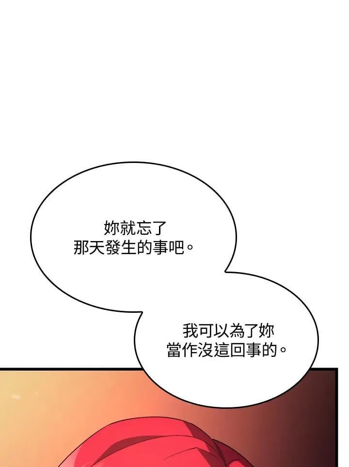 第27话37