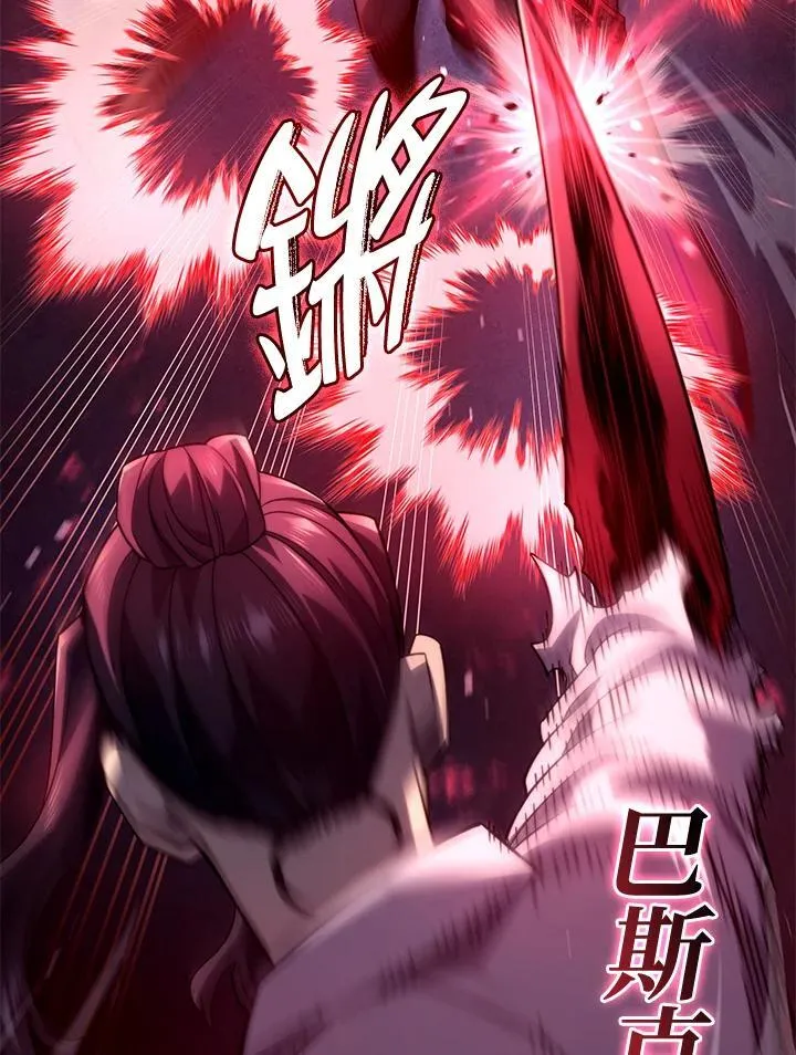 第71话77