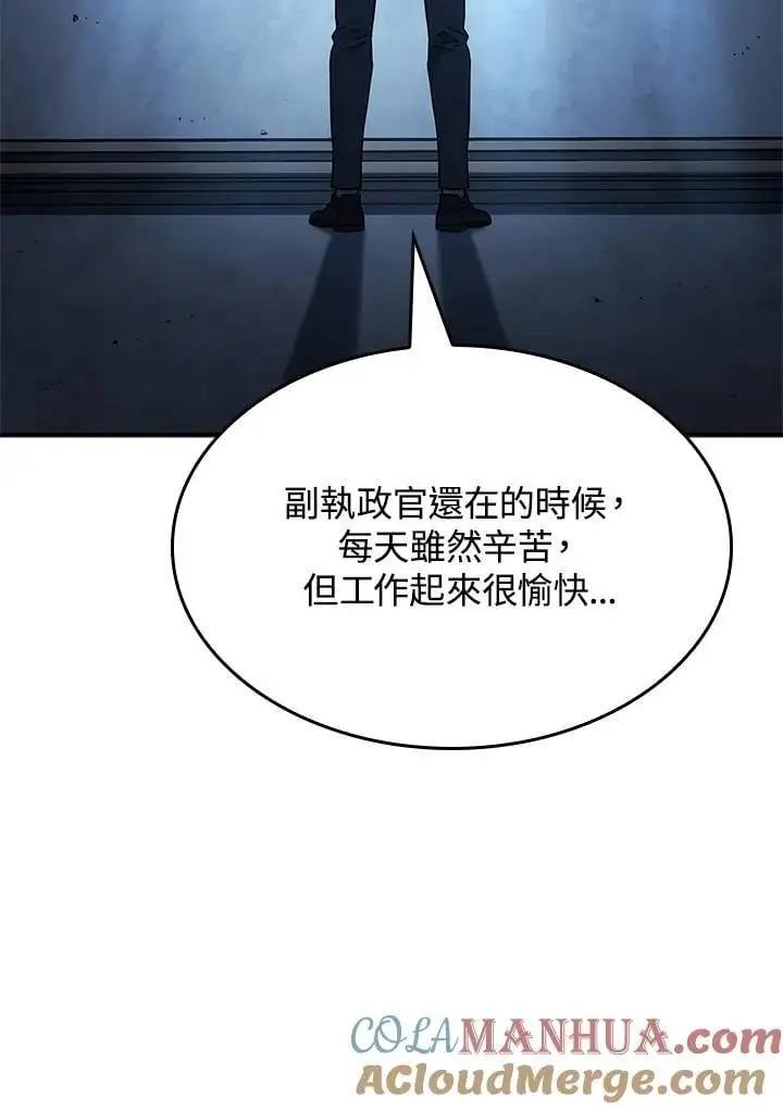 第44话128
