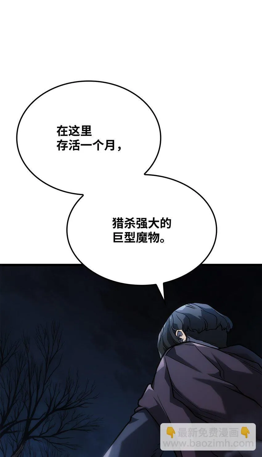 04 地狱犬16