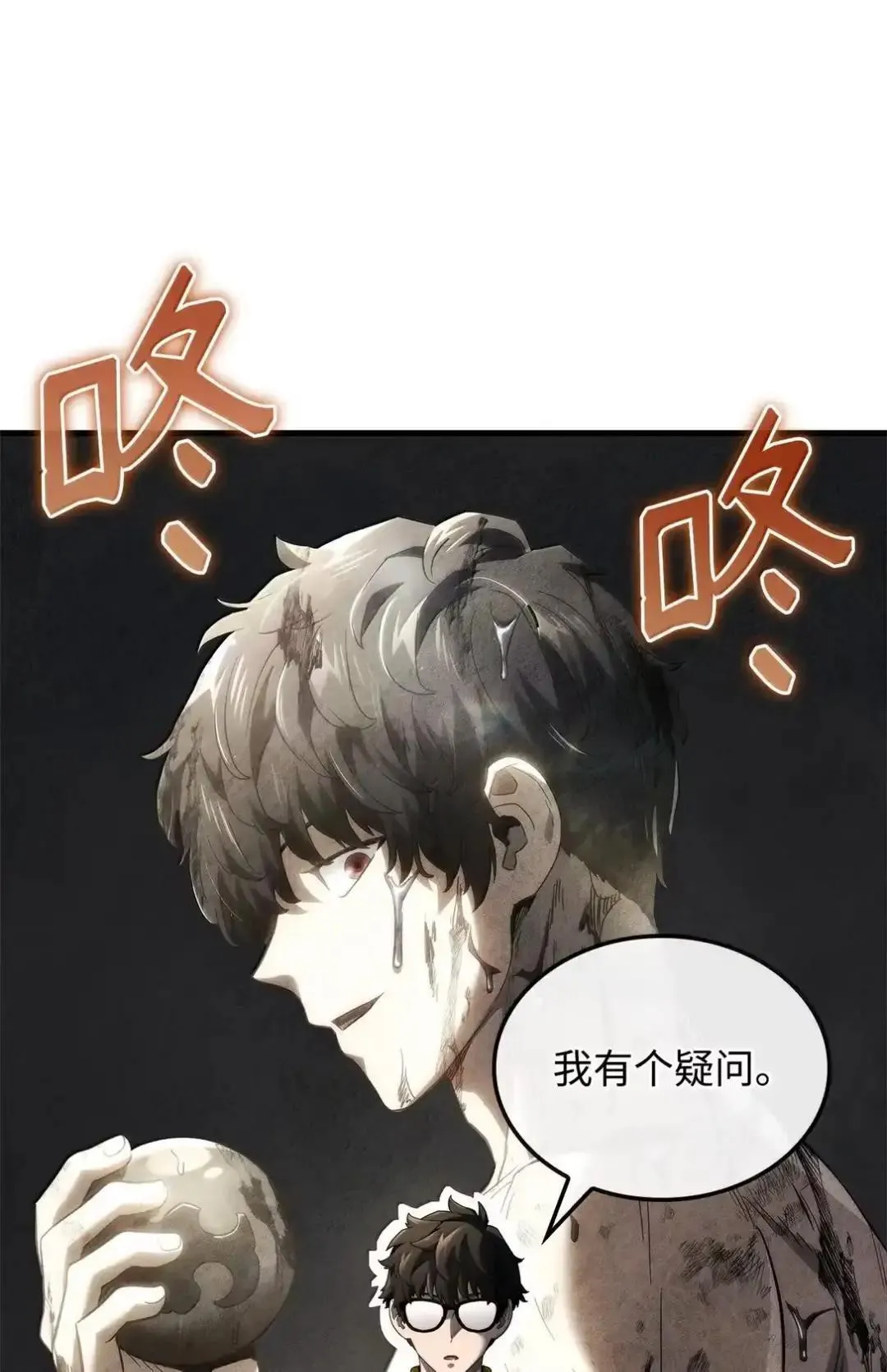 85 最后一天84