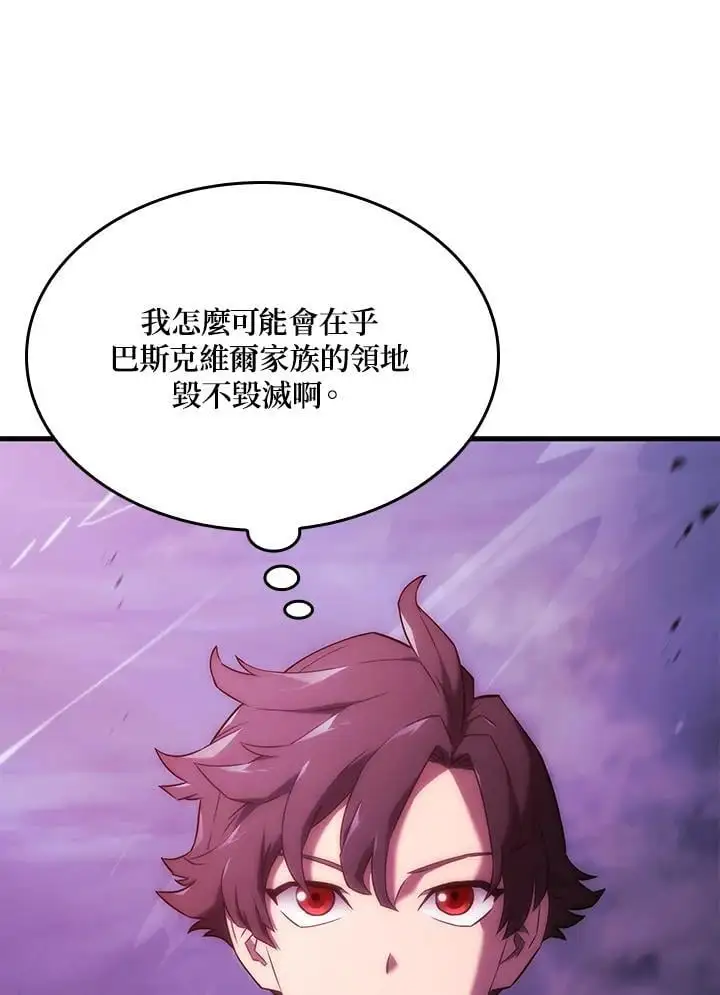 第31话113