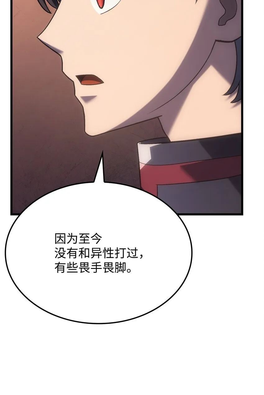 14 婚约43