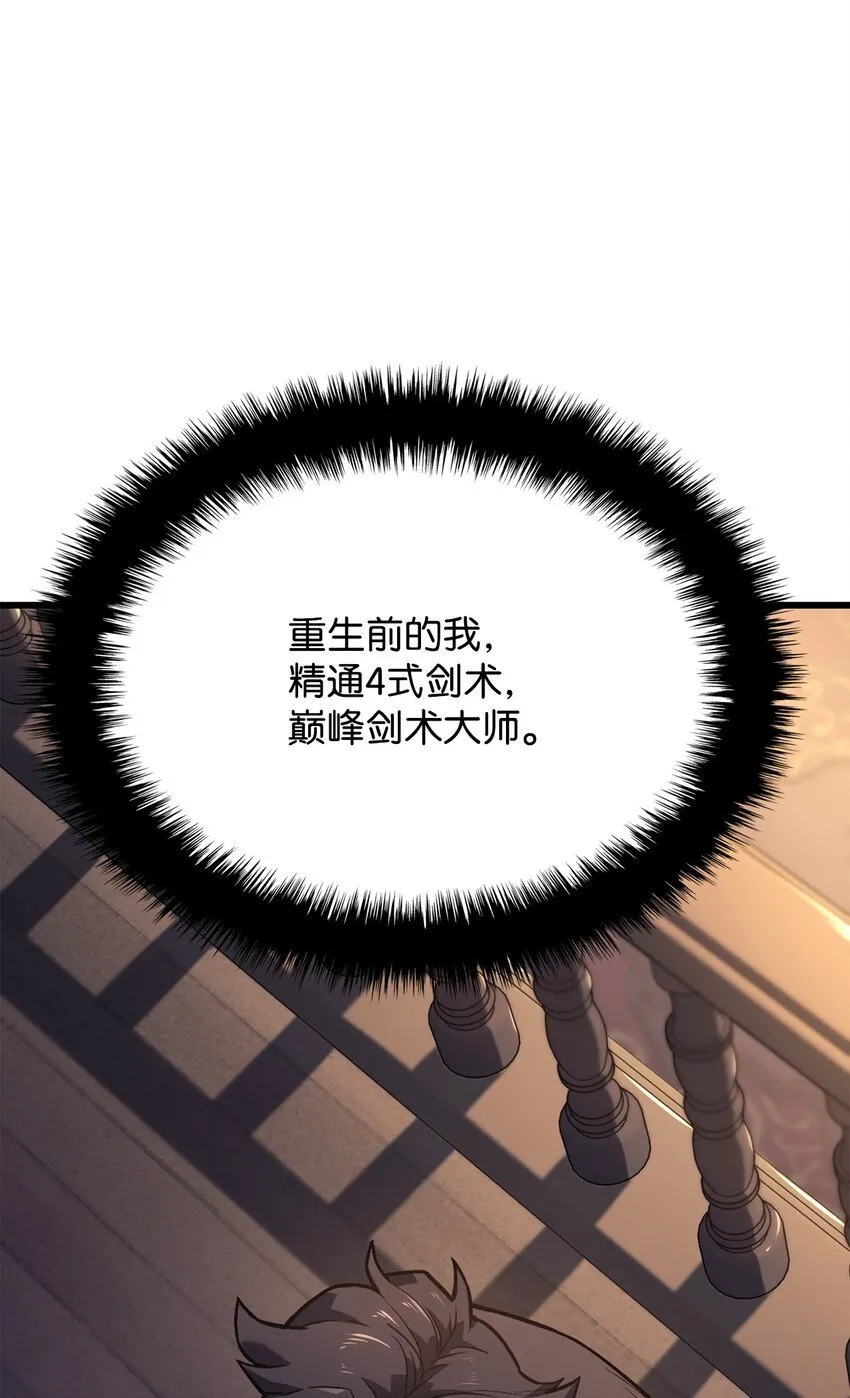 09 第5式70