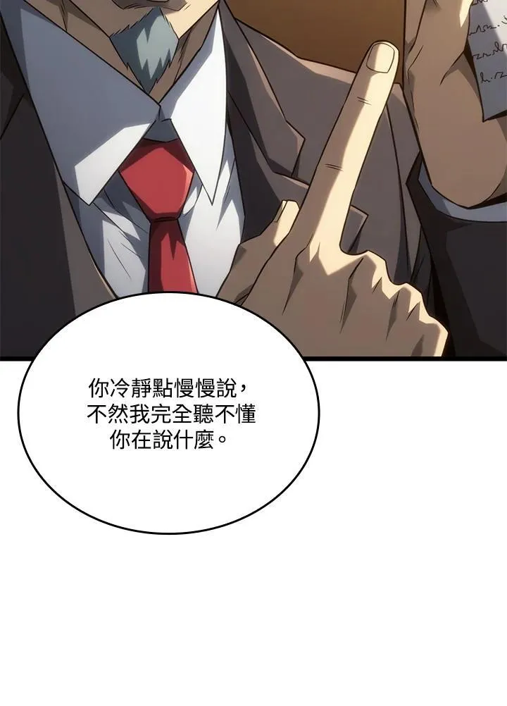 第63话66