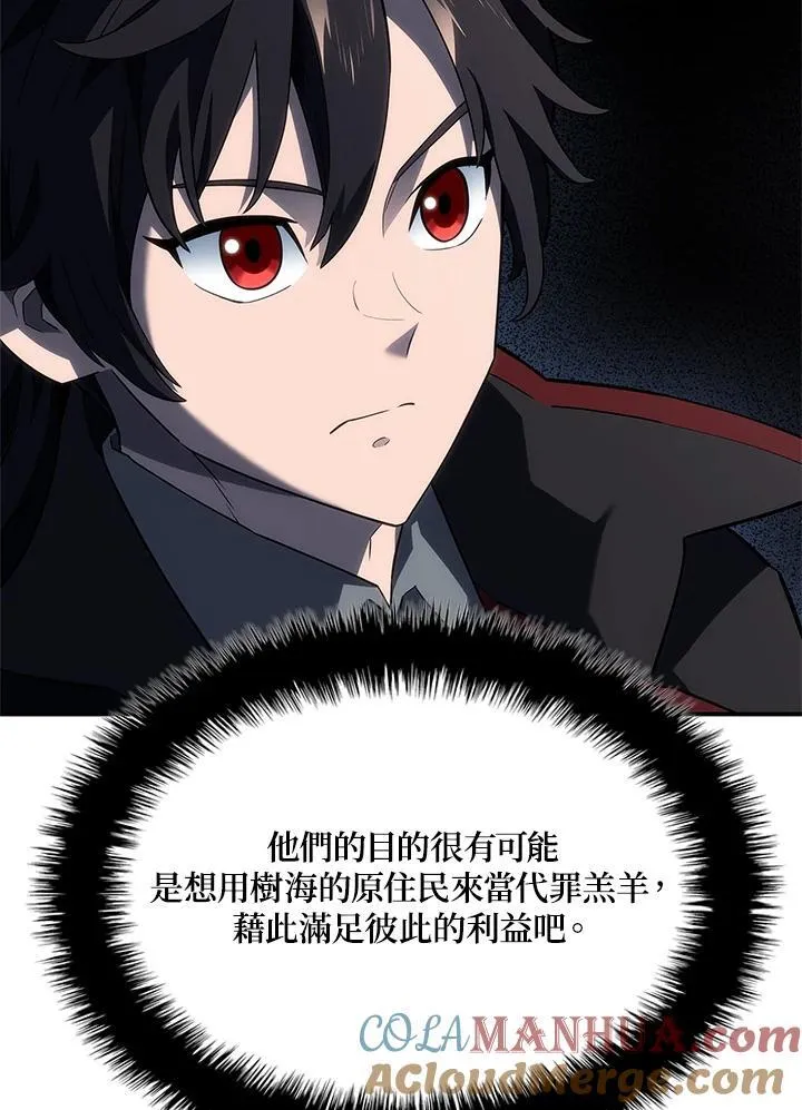 第47话68