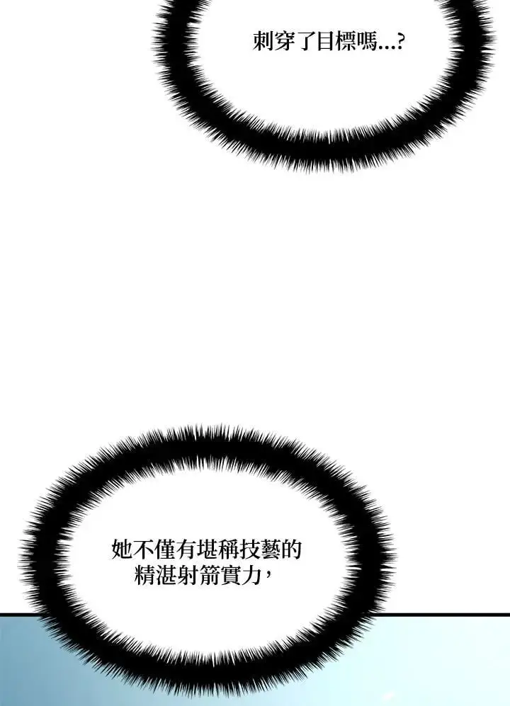 第36话78