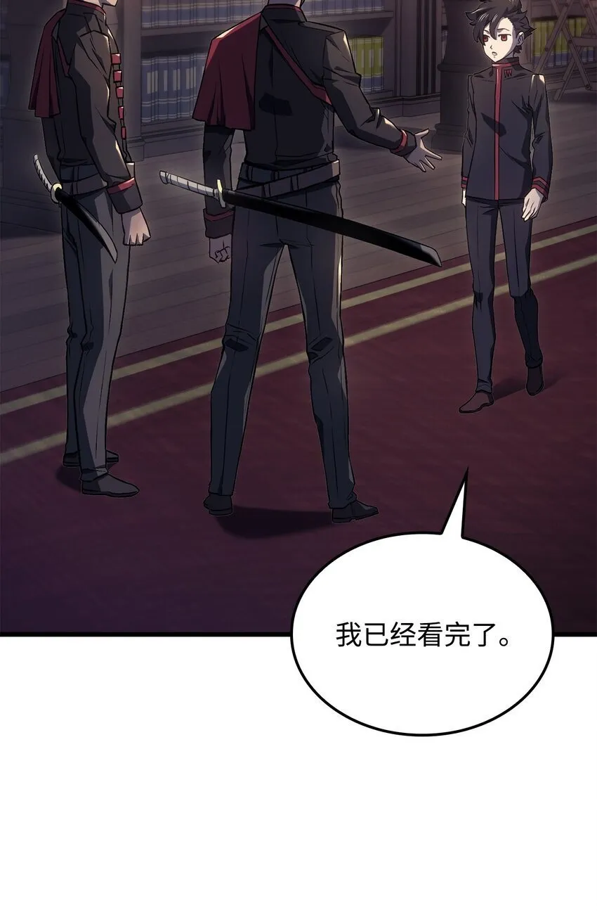 09 第5式25