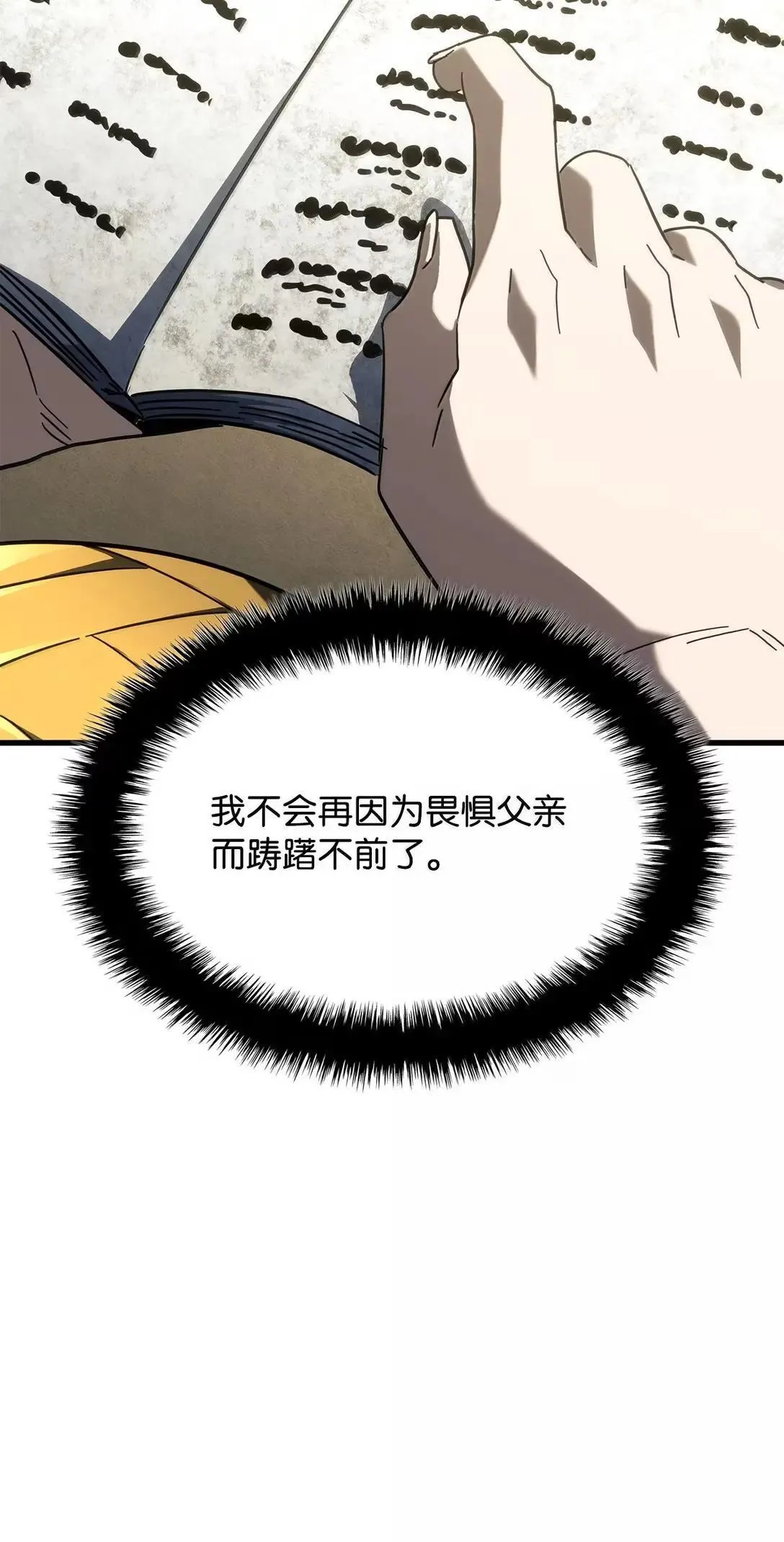 90 曝光罪行103