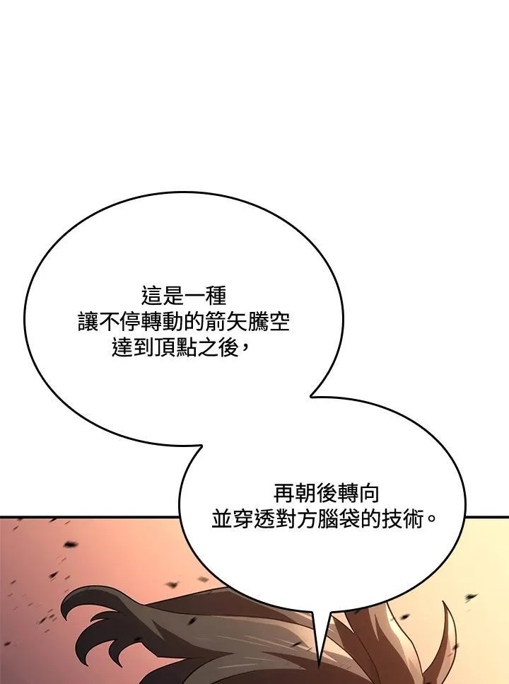 第55话67