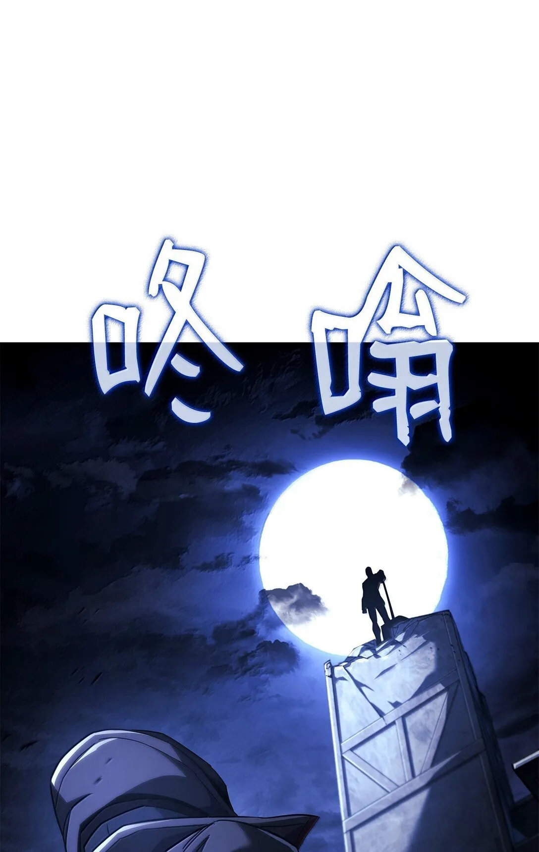 78 不动如山125