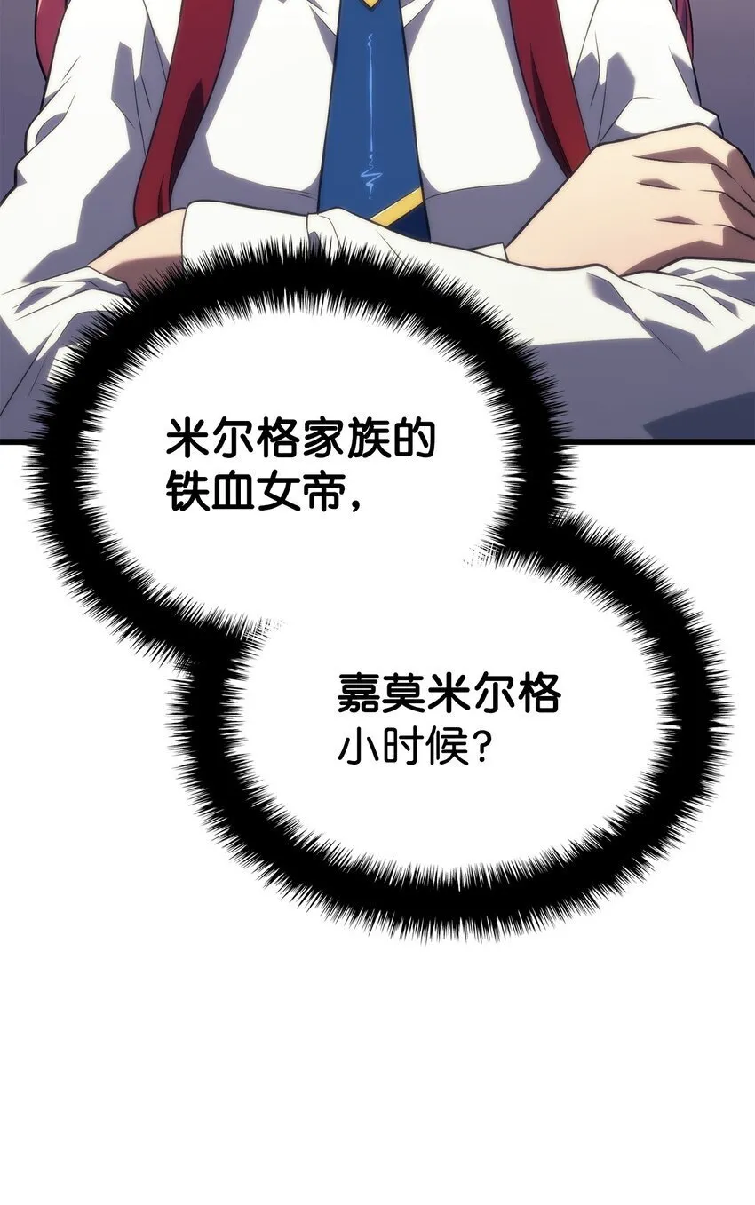 12 巧舌如簧68