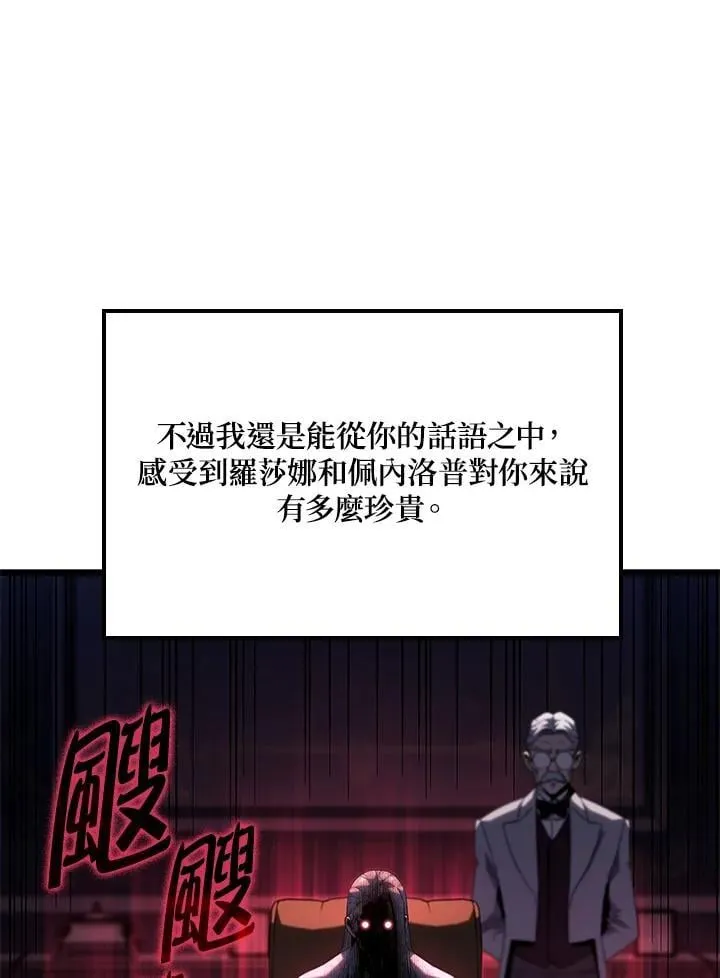 第67话102
