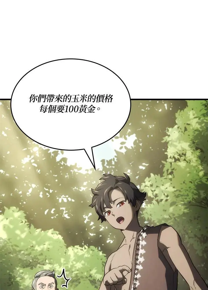 第38话113