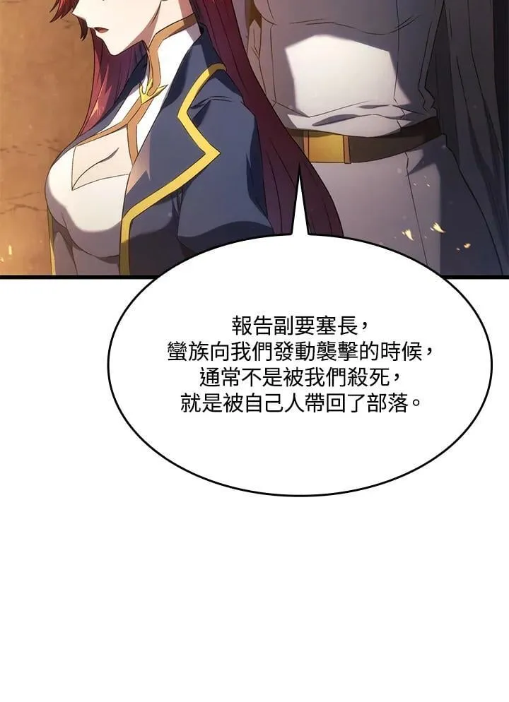 第27话87