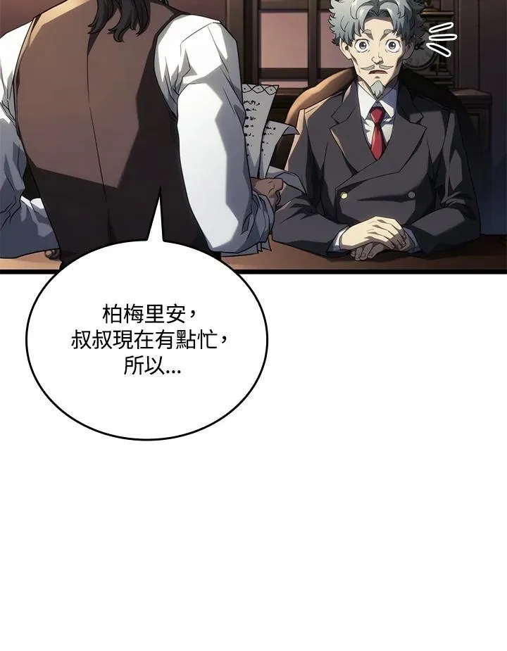 第63话39