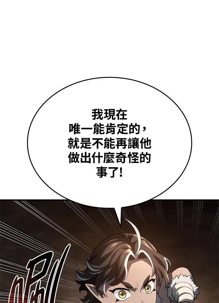 第53话87