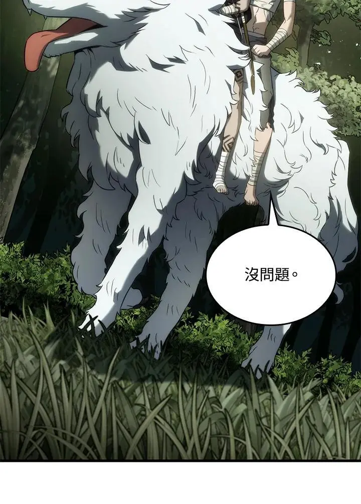 第34话31