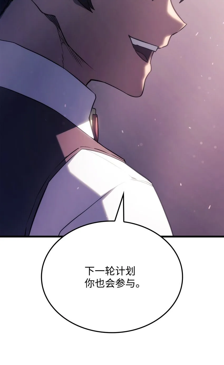 20 震慑全市99