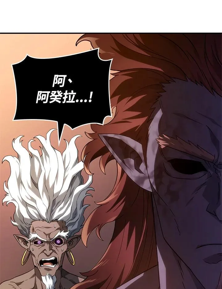 第54话6