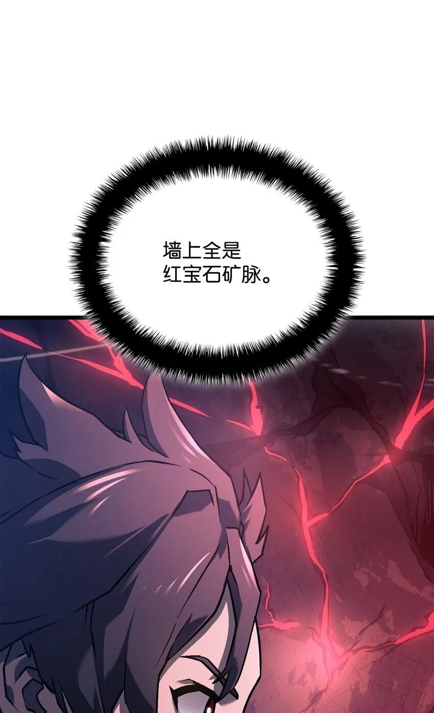 07 副本宝藏3