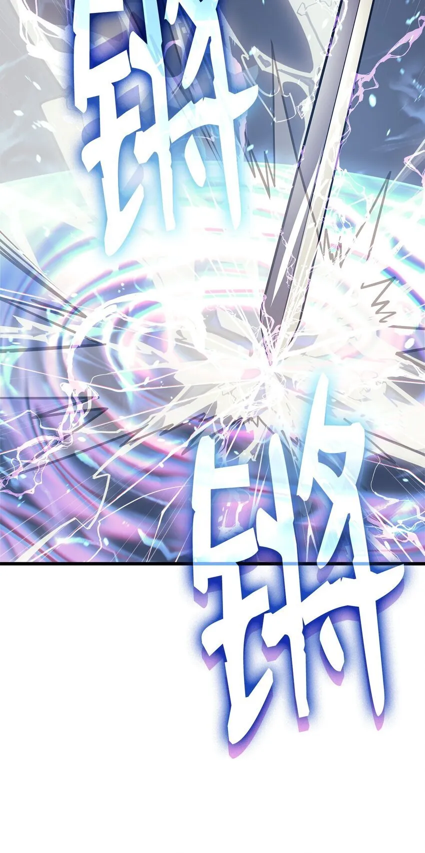 15 对战法圣97