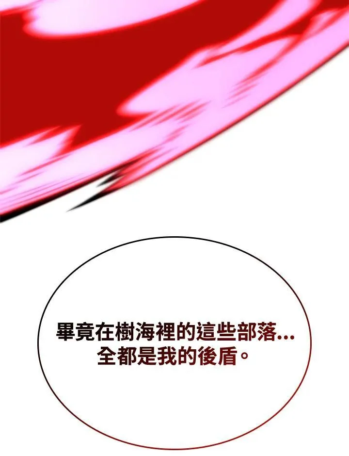 第55话143