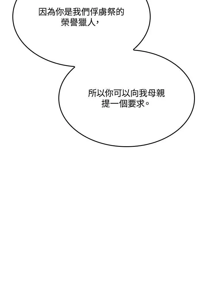 第37话105