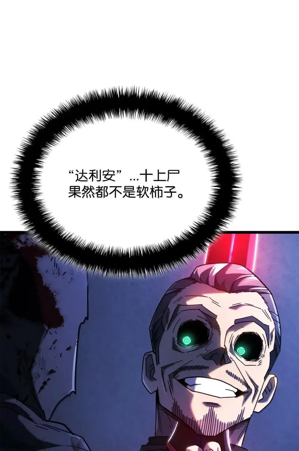 88 焦灼13