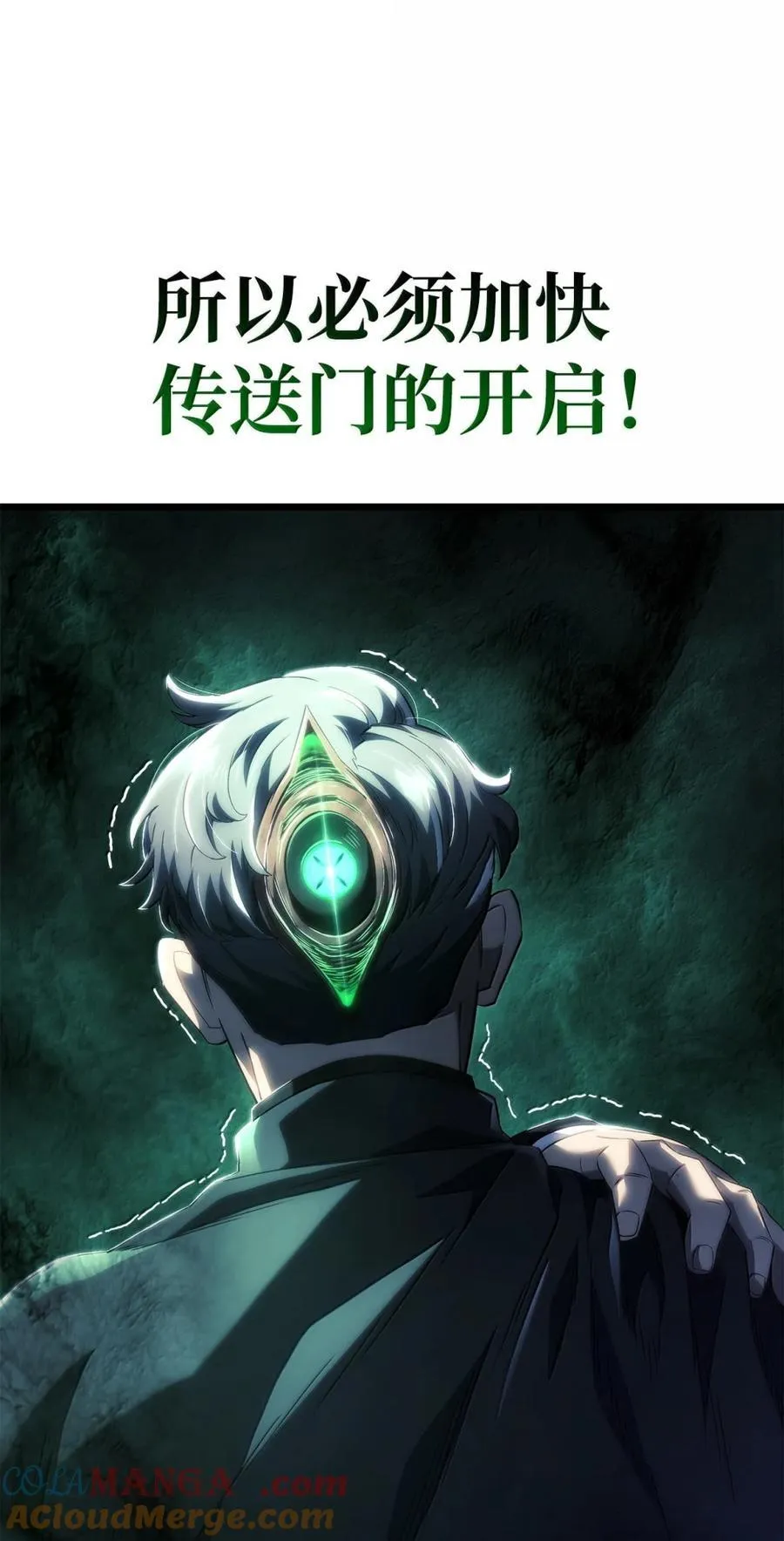 82 第九尸现身96