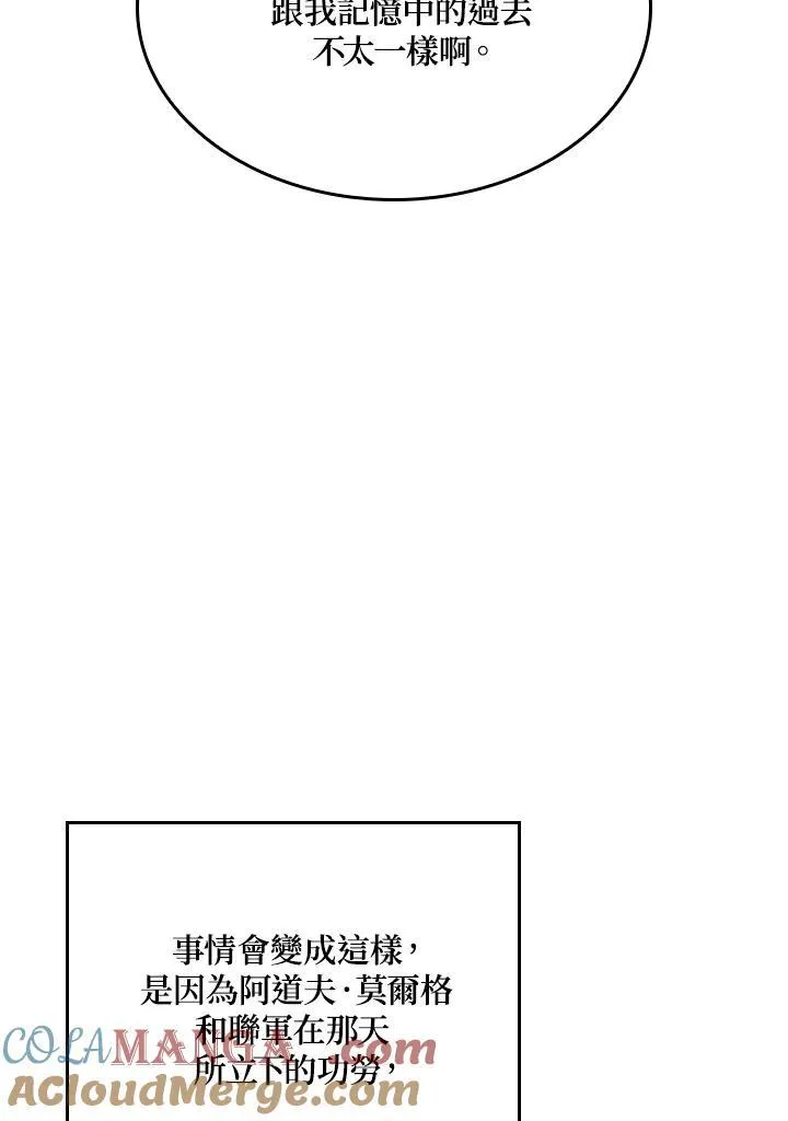 第62话64