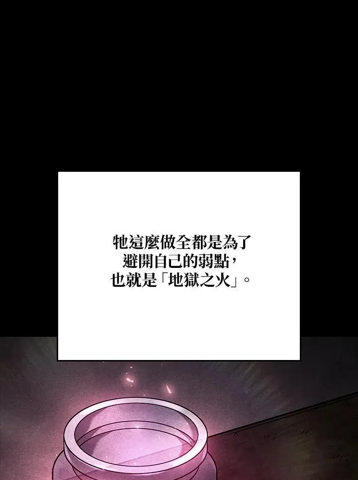 第59话10