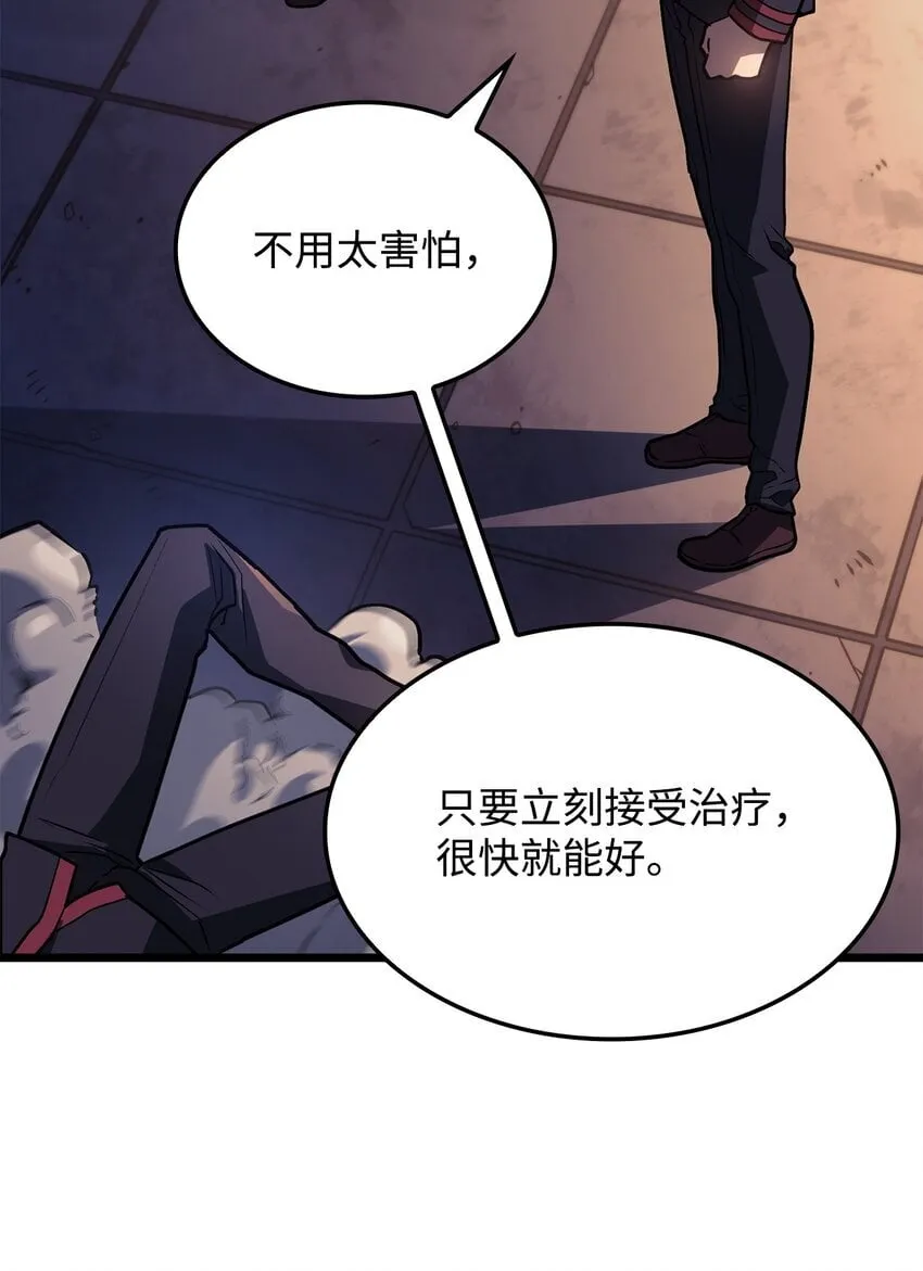 03 强者为尊15
