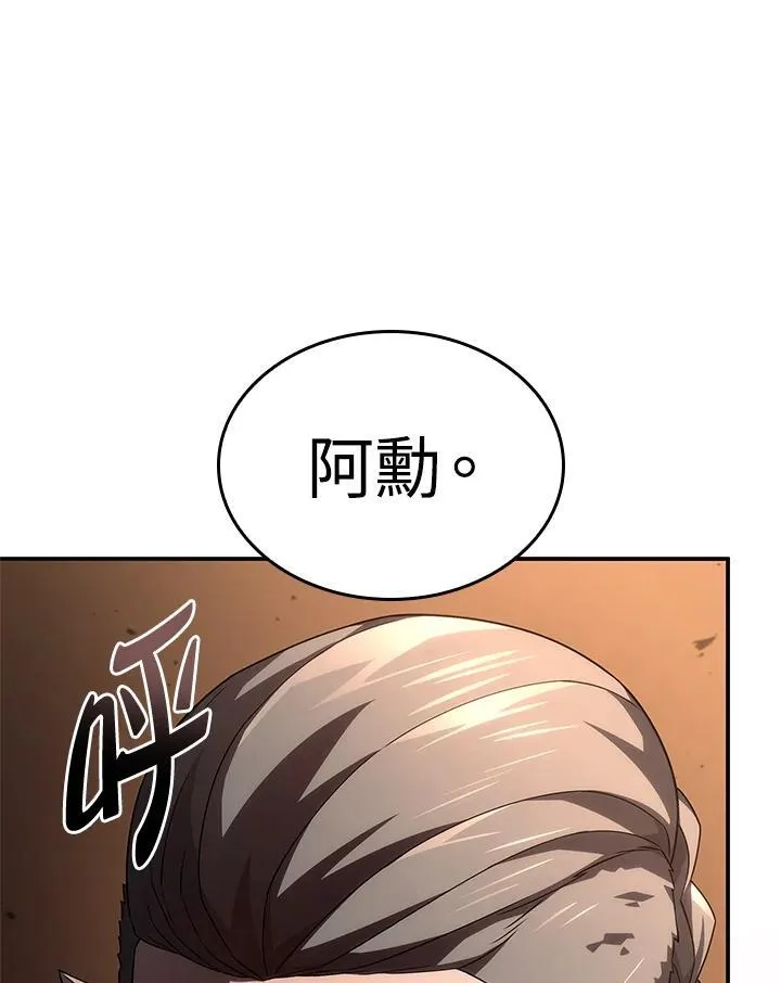 第56话45