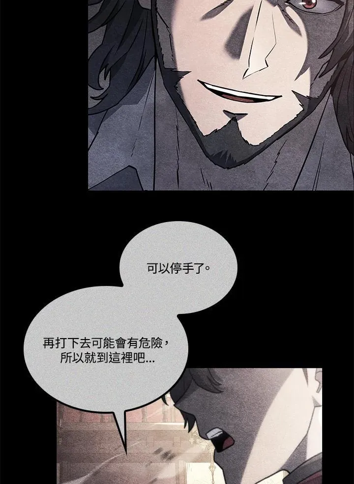 第69话82