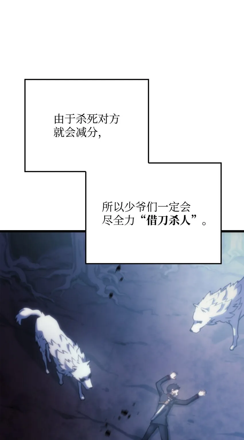 04 地狱犬48