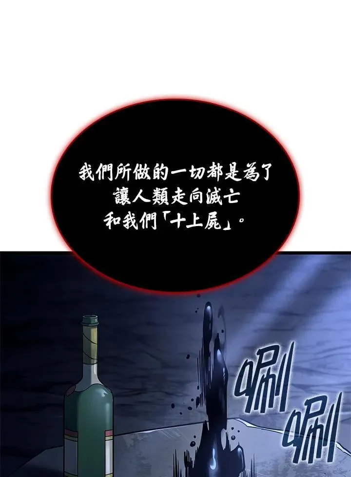 第69话22