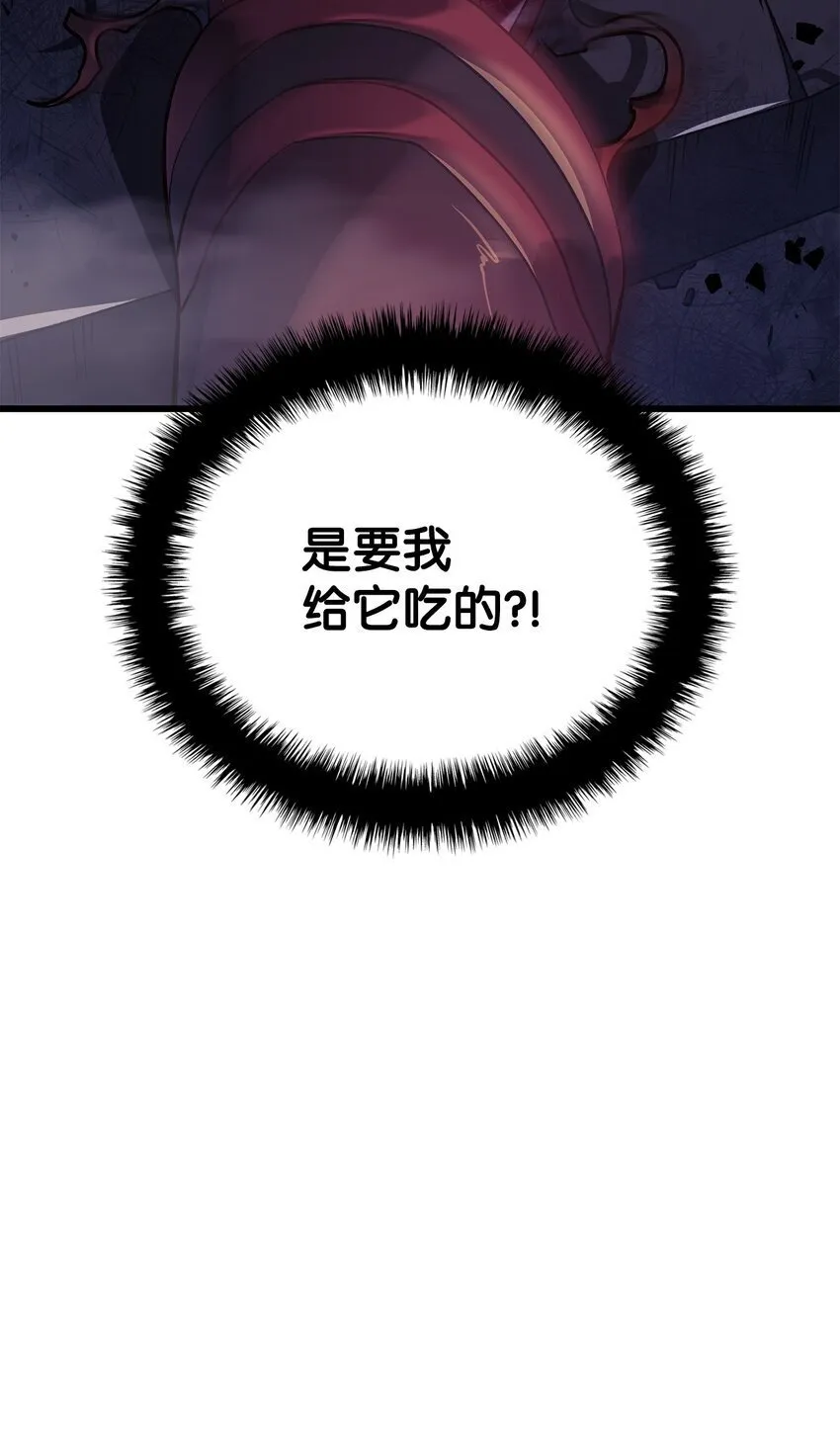 08 初代剑籍8