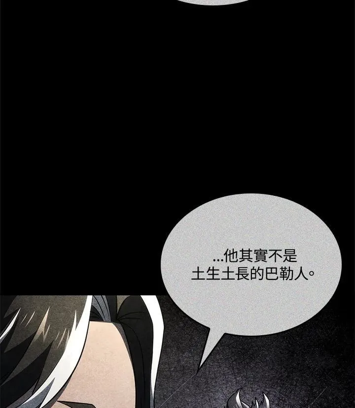 第52话2