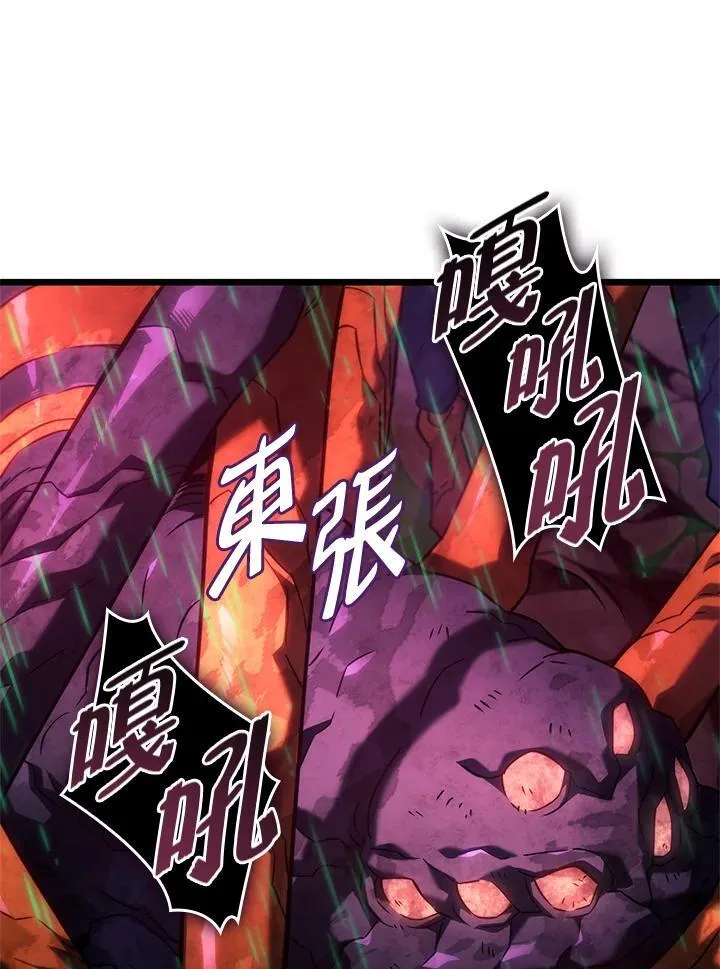 第59话78
