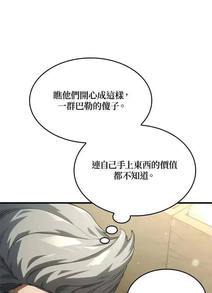 第38话83